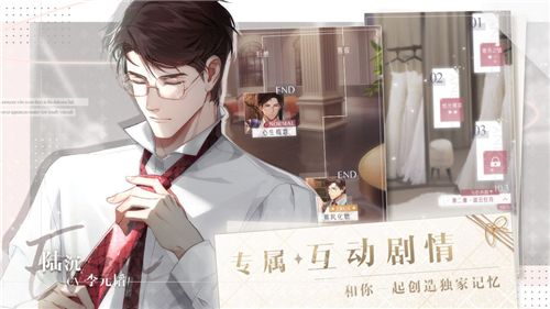 《光与夜》萧逸是光还是夜?