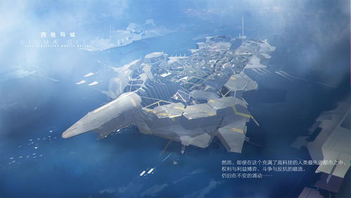 战斗装甲钢羽和铁鸥的联系
