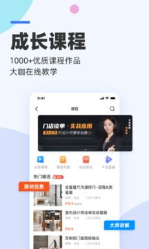 三维家简单吗