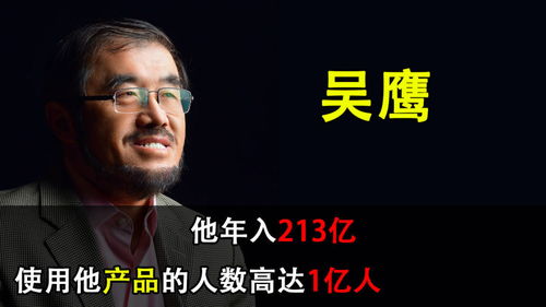 亿人,亿人方集团简介