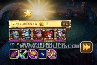 神8，神88算命网