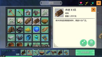 创造与魔法食谱，创造与魔法食谱烹饪大全