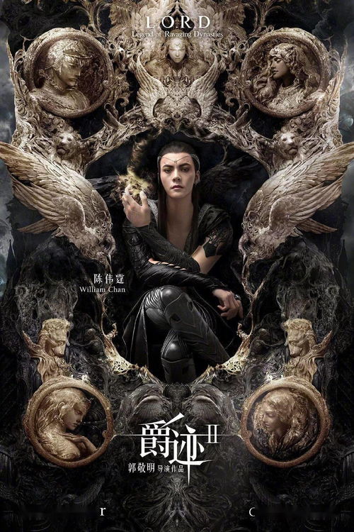 《爵迹2》口碑一般般,为何收益却很高?
