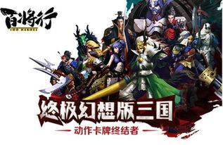 百将行，百将行停运改成什么了