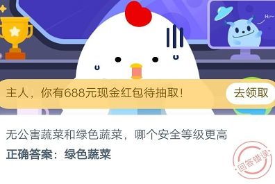 卢马蚂蚁庄园