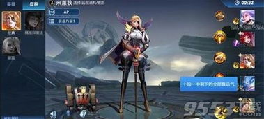 米莱狄怎么玩