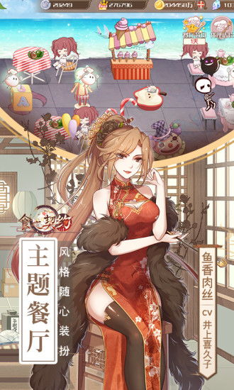 番糖游戏，番糖游戏官网