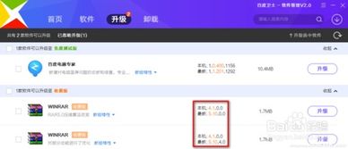 安全软件哪个好用，手机安全软件哪个好用