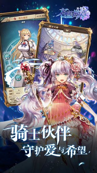 苍蓝断章，苍蓝断章下载