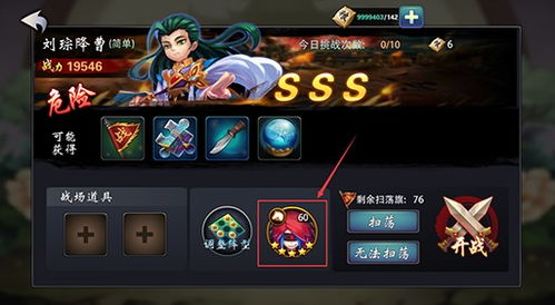 游戏玩法，捉蝴蝶游戏玩法