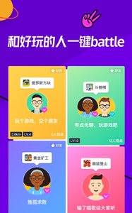 同桌连麦app为什么没有了