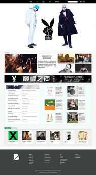 Apple Music网页版地址入口