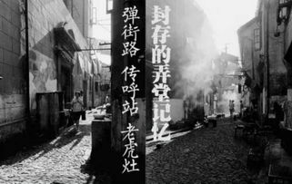 东北话格路是什么意思