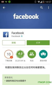 谷歌应用，谷歌应用商店app下载