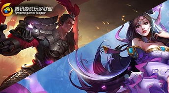 情侣王者名，情侣王者名字情侣专用