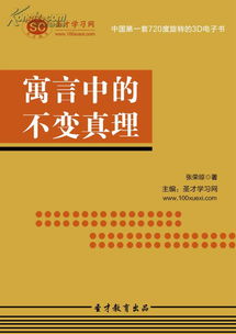 下书网怎么没有了