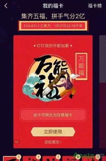 威亚万能福，威压万能福