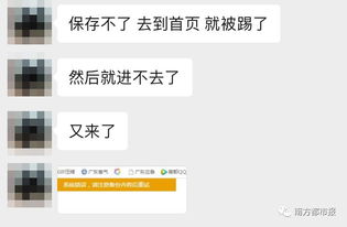 微信崩溃该怎么修复 微信崩溃如何修复