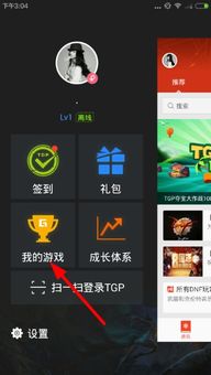 有什么掌上游戏机可以玩街机游戏。