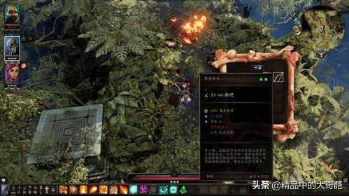 神界原罪2无名岛，神界原罪2无名岛完美路线
