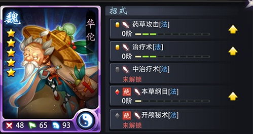 传统游戏有哪些及玩法?