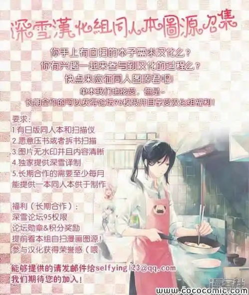 哪位有歌曲《无悔的选择》歌词。第一句:苦也不说,累也不说