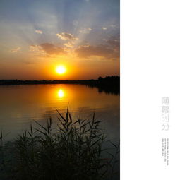 薄暮是什么意思