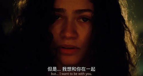 限制级美剧，妖女迷行