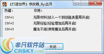 超能世界gg修改器怎么用