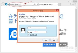 如何修改wifi密码，如何修改wifi密码和名称