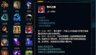 号令之旗