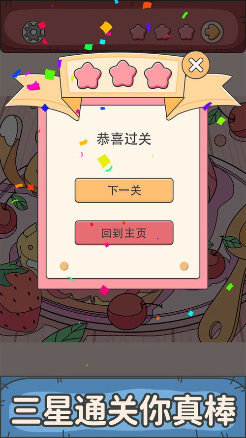 百度云如何搜索资源