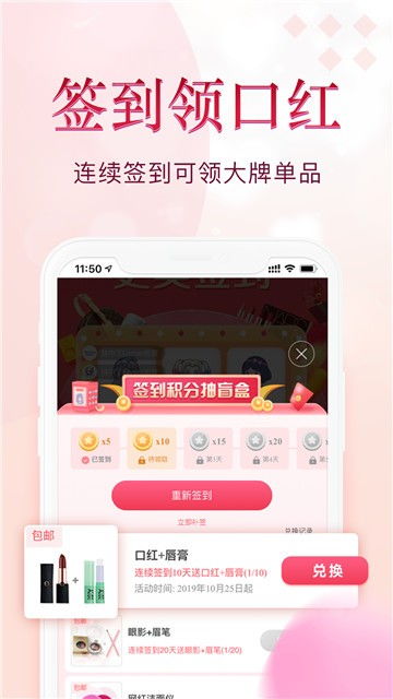 《更美》app测脸型方法