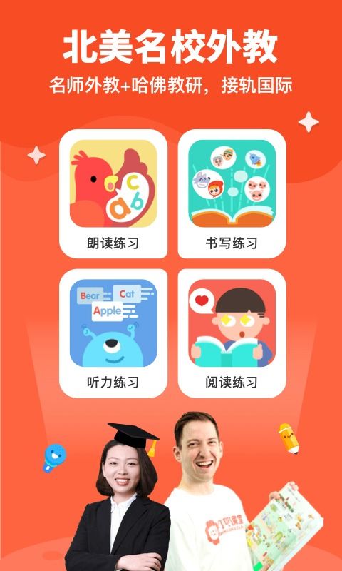 叮咚课堂过期了怎么办