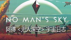 无人深空货船，无人深空货船怎么升级