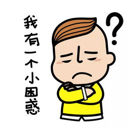 什么用