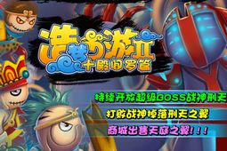 造梦西游2刑天之翼是什么属性