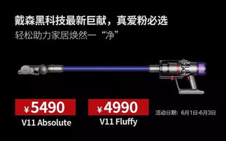 戴森，戴森是哪国的品牌