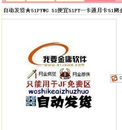 网金游侠，网金游侠和网金007哪个好用