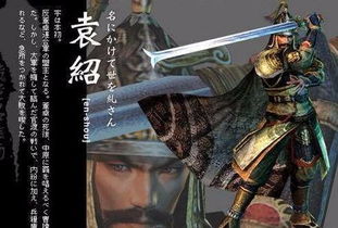 真三国无双4，真三国无双4道具武器介绍与拿法