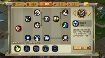 塞尔达传说荒野之息新手怎么练盾反 新手盾反技巧
