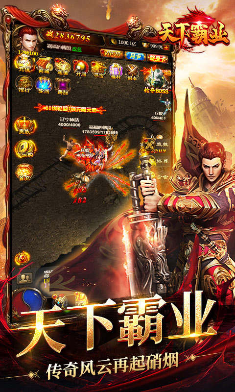《三国之天下霸业》最新txt全集下载
