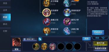 近卫荣耀，近卫荣耀和极影可以一起出吗