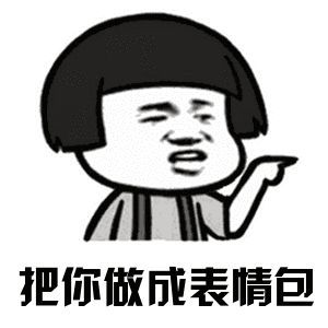 你喜欢吃哪些食物,它们是用什么方法做成的?
