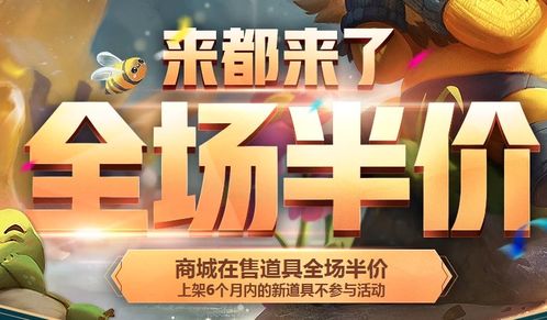 半价出售，半价出售介绍怎么写文案