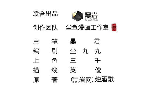 记名弟子，记名弟子和亲传弟子的区别