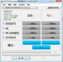 电脑测试软件，电脑测试软件排行