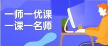 湖南基础教育资源网一师一优课官网入口