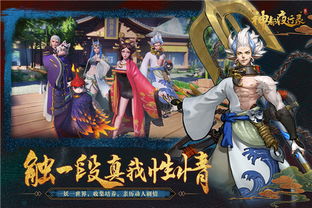 神都夜行录怎么查询资源明细