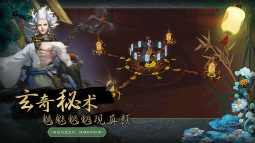 神都夜行录官网，神都夜行录官网下载